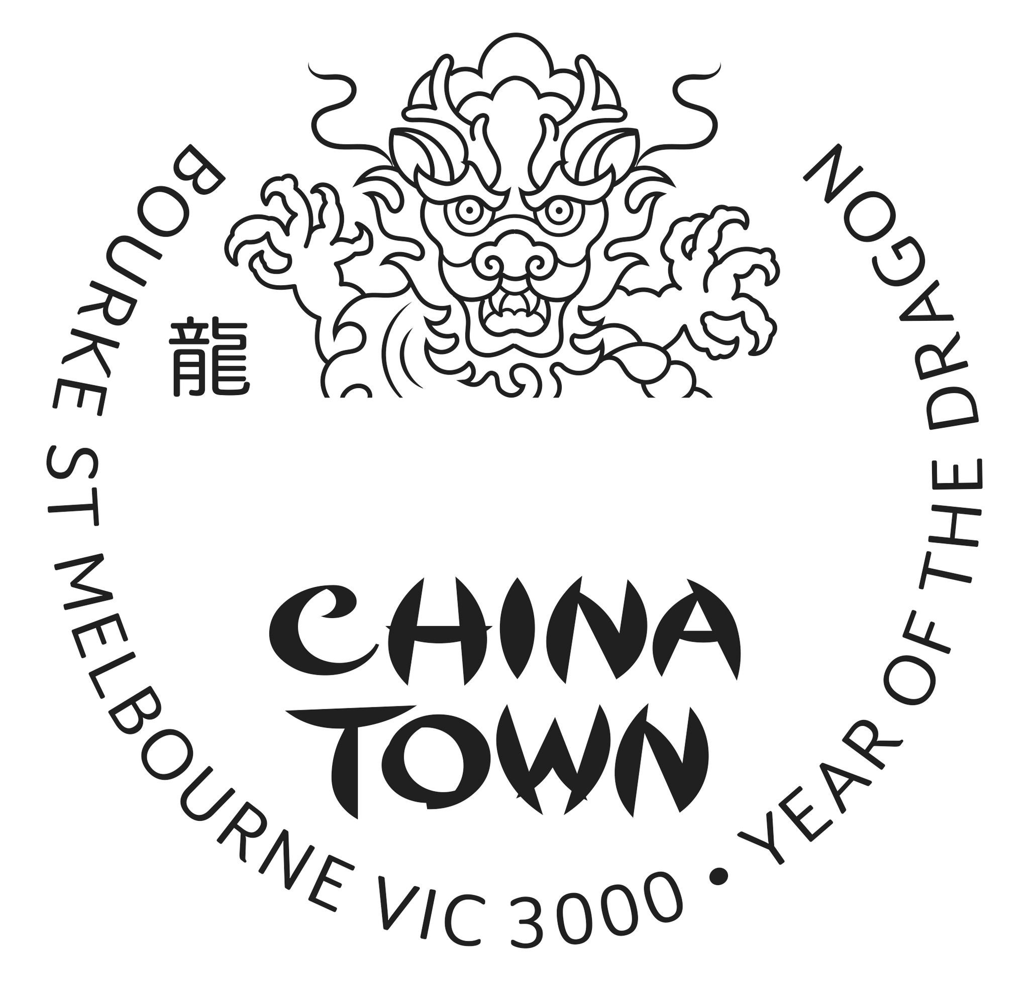 2024_LNY_Dragon_Chinatown_Postmarks_Bourke_St Melbourne Chinatown postmark