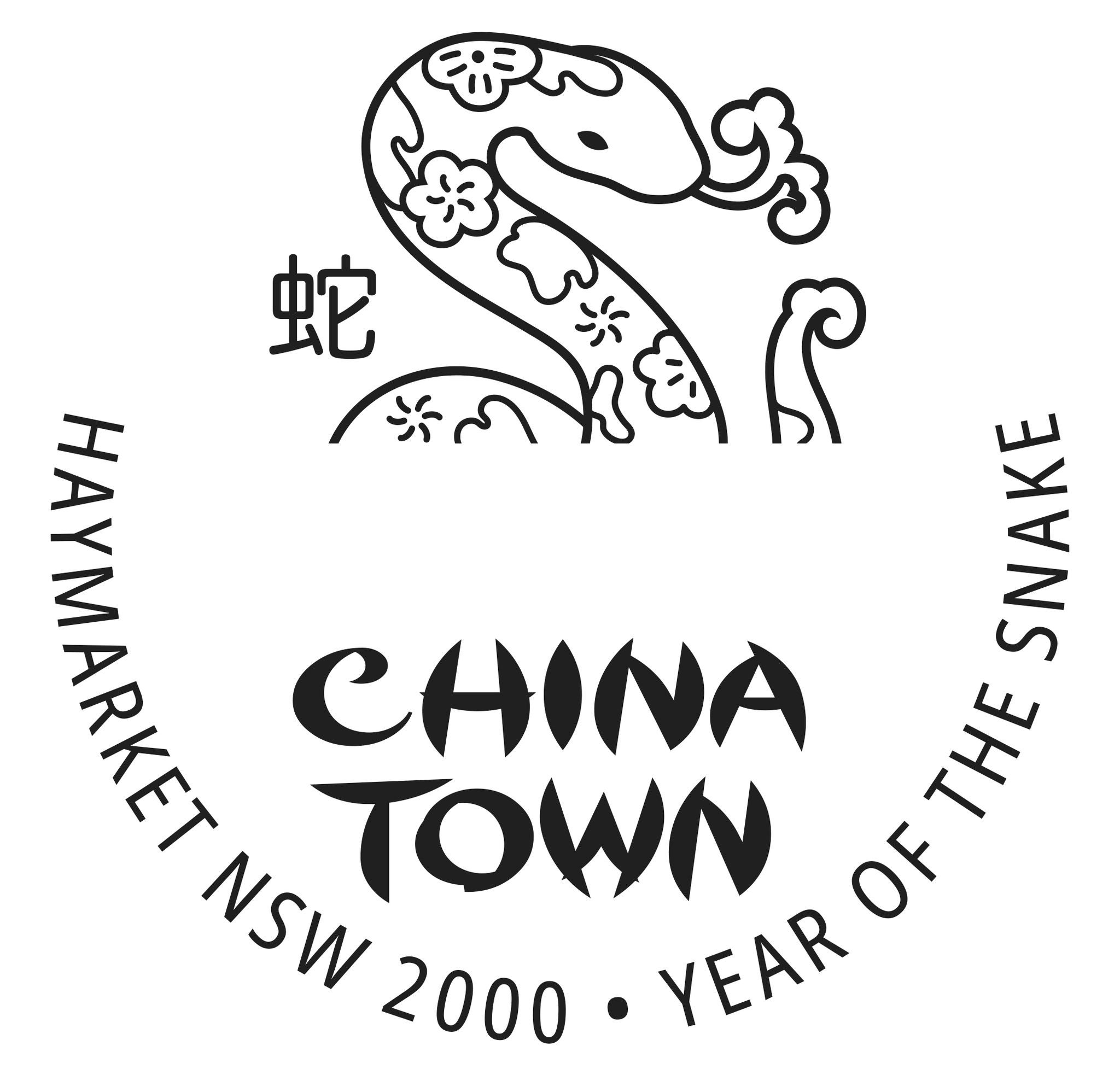 2025_LNY_Snake_Chinatown_Postmarks_Haymarket_40mm