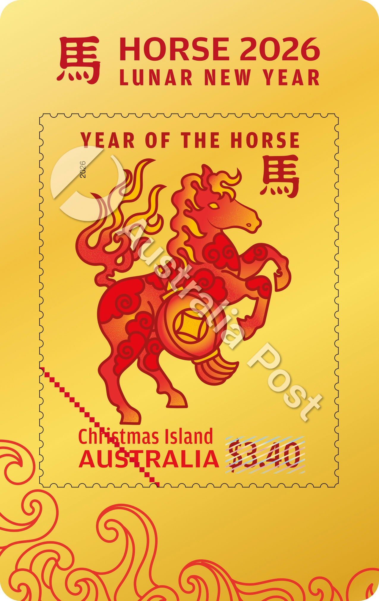 Fire Lantern Horse with gold foiling DigiStamp