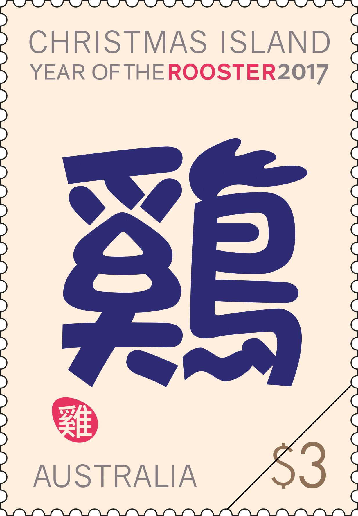 Christmas Island Year of the Rooster 2017 $3 stamp