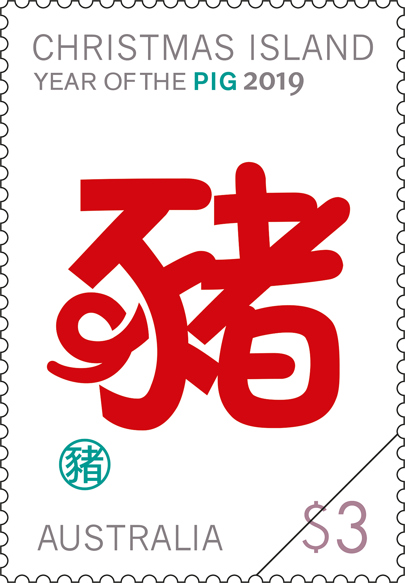 Christmas Island Year of the Pig 2019 $3 stamp