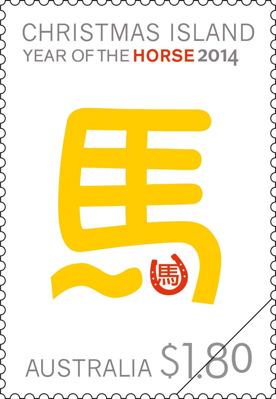 LNY_HorseStamp_60c_Proof400