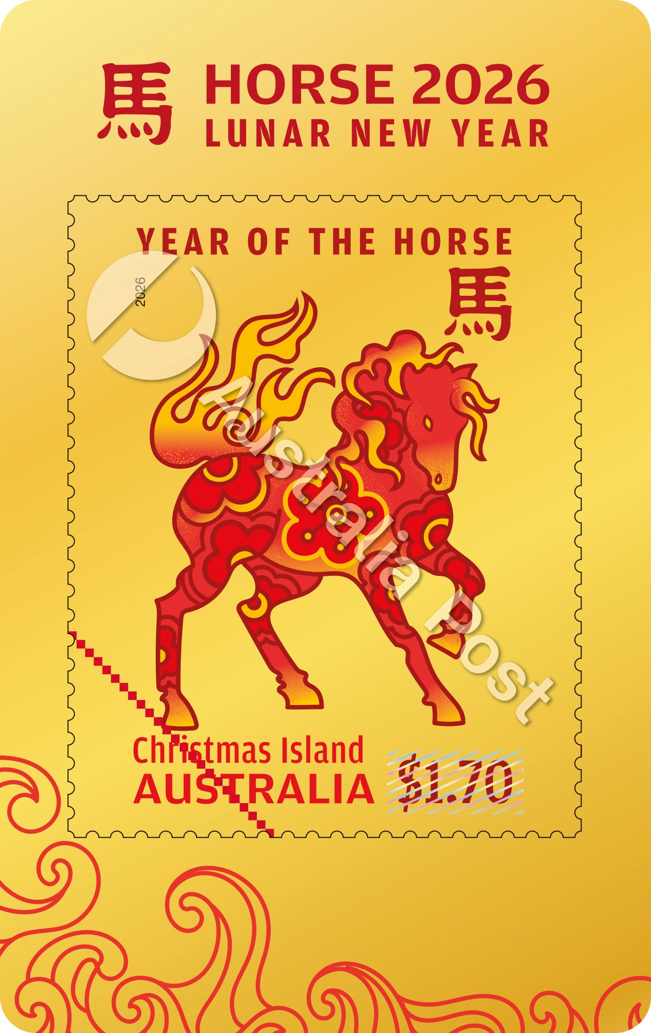 Plum Blossom Fire Horse with gold foiling DigiStamp